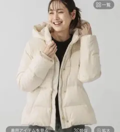 ウツクシルエット撥水ダウンフードブルゾン　アイボリーM