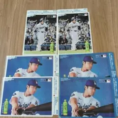 伊藤園　大谷翔平コラボ クリアファイル 6セット 新品未使用