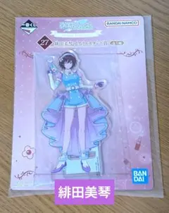 2026年最新】緋田美琴の人気アイテム - メルカリ