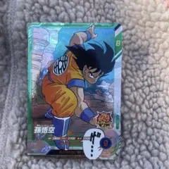 ドラゴンボールスーパーダイバーズアドバンスパック　40th 孫悟空