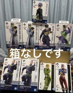 一番くじ　ジョジョ　まとめ売り