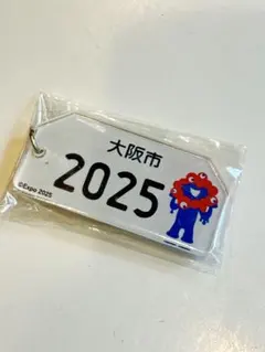 ナンバープレート 大阪万博 記念 ミャクミャク 新品未使用 - メルカリ