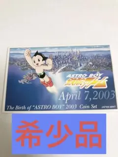 Item thumbnail for item 0cd5e92a-b746-4468-b0e0-fa5a8df05ff7