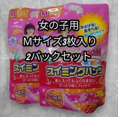 【新品】GOO.N 水遊び用スイミングパンツ 女の子用 Мサイズ 3枚✕2パックのサムネイル