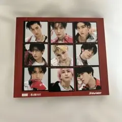 BREAKOUT/君は僕のもの 通常版