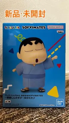 クレヨンしんちゃん SOFVIMATES フィギュア