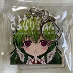 2025年最新】さよ教の人気アイテム - メルカリ