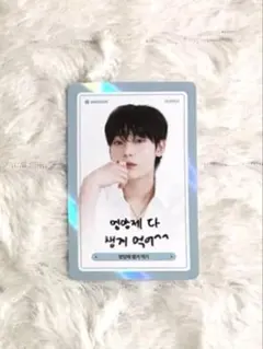 DICON ENHYPEN ソヌ トレカ TMIプランナー 2025 SUNOO