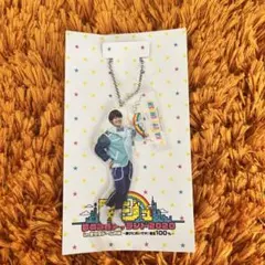 大橋和也　アクスタ　2020