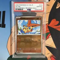 PSA10 ビクティニvmax hr レア PSA10 ビクティニVMAX HR 世界135枚 - メルカリ