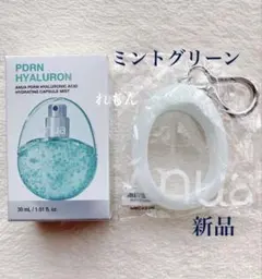新品アヌアPDRNヒアルロン酸ミスト30ml+ミントグリーンキーリングのサムネイル