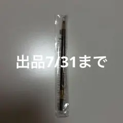 NOVO アイブロウペンシル 04 # ナチュラルブラウンのサムネイル