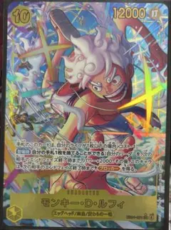 ワンピースカード モンキー・D・ルフィ シークレット パラレル