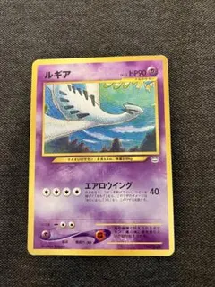2026年最新】ポケモンカード ルギア 旧裏の人気アイテム - メルカリ