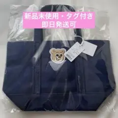 フェイラー オールドテディ ワッペン トートバッグ 小 紺 ラブラリー