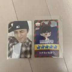 SEVENTEEN 更新トレカ　ミンギュ　セット　即日発送