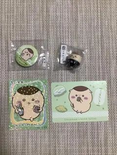 ちいかわ　くりまんじゅうセット