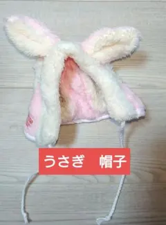 【新品】犬　猫　うさぎの帽子　防寒　L