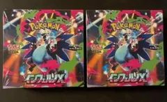 Pokemon Inferno X 2BOX分 60パック