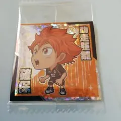 ハイキューウエハースシール はいきゅうレア 日向翔陽