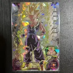 2026年最新】um12-sec3の人気アイテム - メルカリ