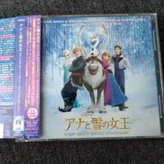 アナと雪の女王 2CD DELUXE EDITION サウンドトラック
