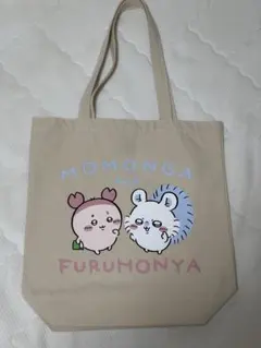 ちいかわ モモンガ×古本屋 トートバッグ