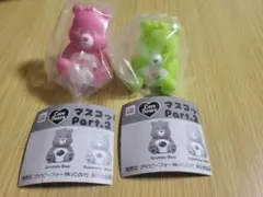 【新品・未開封】ケアベア マスコットライト Part.2セット