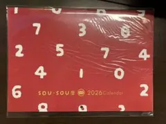 SOU SOU 2026年　カレンダー　ノベルティ②