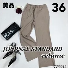 ストレートパンツ カジュアルパンツ