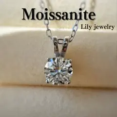 モアサナイト 3ct 6爪 一粒ダイヤモンドネックレス ソリティア Silver