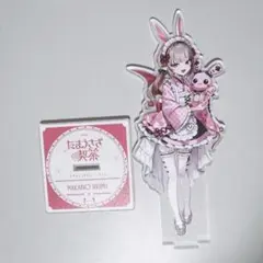 魔界ノりりむ　アクリルスタンド アクスタ たまうさぎ喫茶 新品未開封 魔界ノりりむ アクリルスタンド アクスタ たまうさぎ喫茶 新品未開封