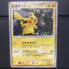 2025年最新】ポケモンカードゲームdp 映画公開記念 プレミアム