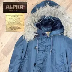 80s ALPHA N3B USA製 フライトジャケット　 ミリタリージャケット