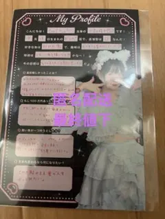 2026年最新】大森靖子 チェキの人気アイテム - メルカリ