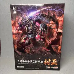 2025年最新】三世村正の人気アイテム - メルカリ