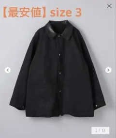 comoli デニムワークジャケット　size1 COMOLI (コモリ) デニム ワークジャケット