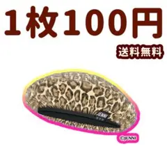フェイクファーベレーブラウン　アクセ　プリマジ　ワッチャプリマジ