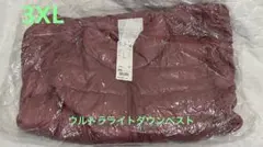 ユニクロ　ウルトラライトダウンベスト　オンライン限定3XL ピンク　袋入保管品