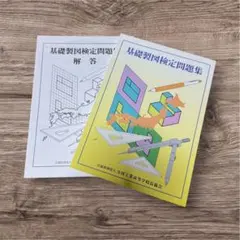 Item thumbnail for item 9818709e-412b-404a-be2e-f8ee8e8bc1b7