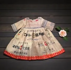 昭和レトロ手ぬぐいのティアードドレス 柿渋染め