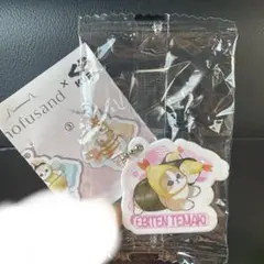 mofusand くら寿司 ラバーチャーム⑤びっくらポン