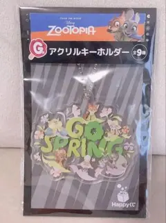 Happyくじ　ズートピア　G賞　アクリルキーホルダー