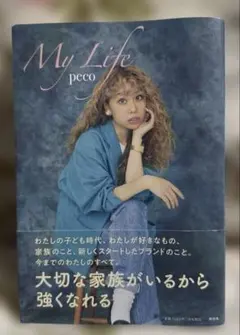 My Life peco