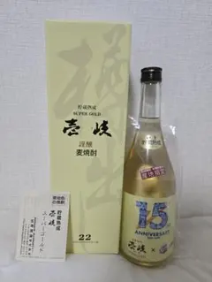 サッカー壱岐 スーパーゴールドVファーレン長崎15周年記念 麦焼酎 720mlのサムネイル