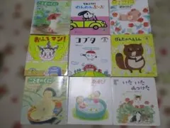 絵本まとめ売り ９冊 こどもちゃれんじえほんばこ/こどものくに:たんぽぽ版