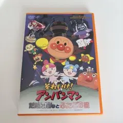 2026年最新】アンパンマンdvdだだんだんの人気アイテム - メルカリ