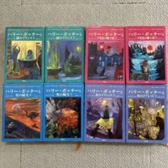 ハリー・ポッター 日本語版 セット