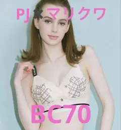 ピーチジョン マリークワント デイジーロゴゴムナイトブラ DE65 - メルカリ