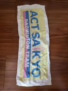 Item thumbnail for item f7dbf321-1d90-42b6-945d-6a609554c573